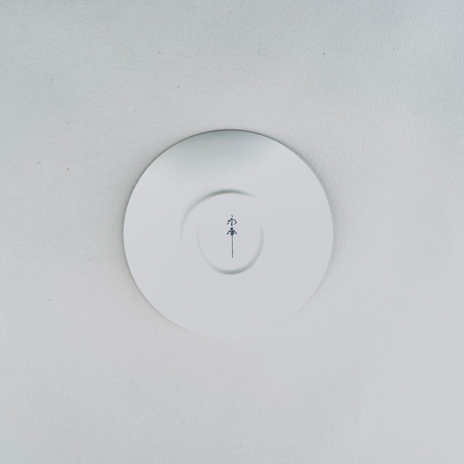 Eiho Porcelain, Arabesque, Blue Plate, 11cm